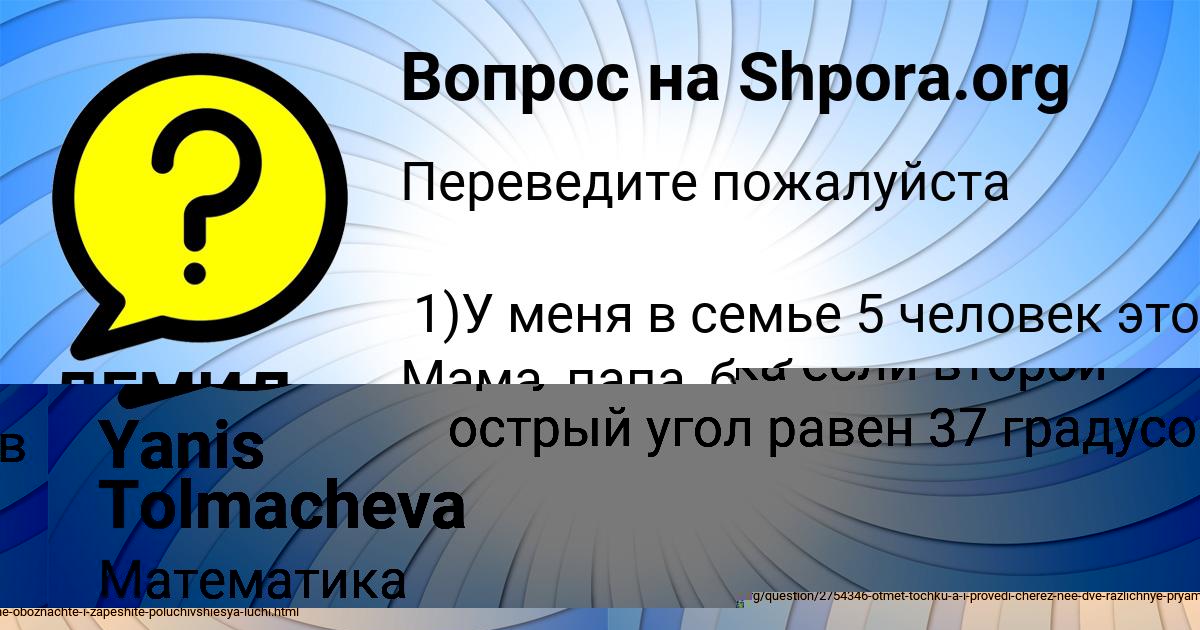 Картинка с текстом вопроса от пользователя Алла Денисова