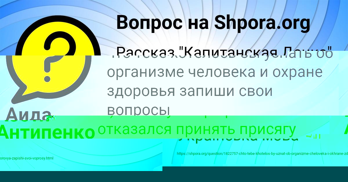 Картинка с текстом вопроса от пользователя Костя Антипенко