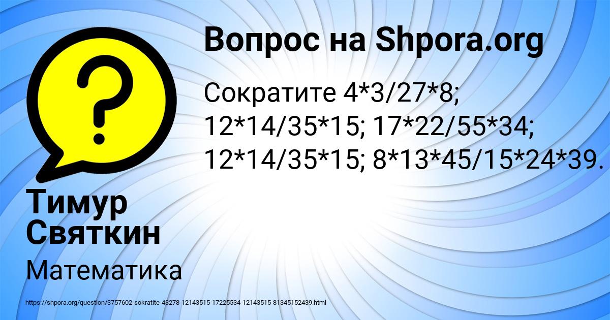 Картинка с текстом вопроса от пользователя НАТАЛЬЯ ПРОРОКОВА