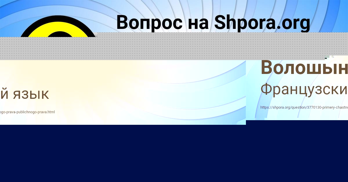 Картинка с текстом вопроса от пользователя МАРИЯ ЛАРЧЕНКО