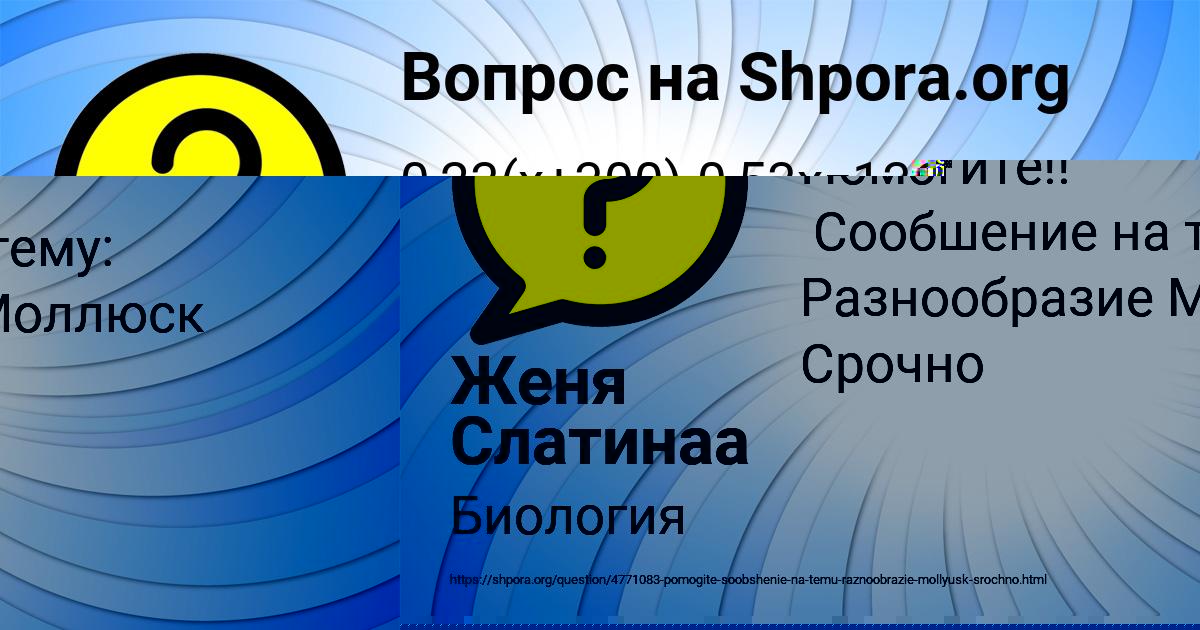 Картинка с текстом вопроса от пользователя Stanislav Baburkin