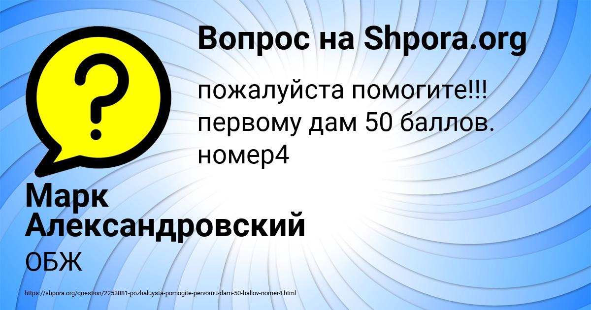 Магазин 1 Класс