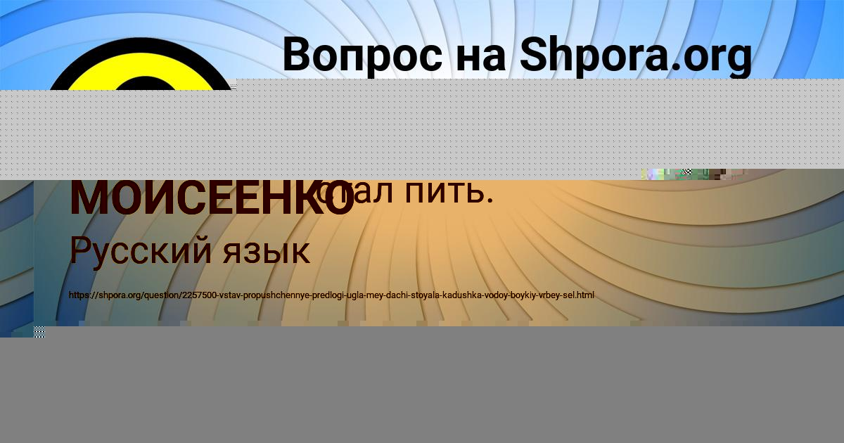 Картинка с текстом вопроса от пользователя ВЕРОНИКА МОИСЕЕНКО