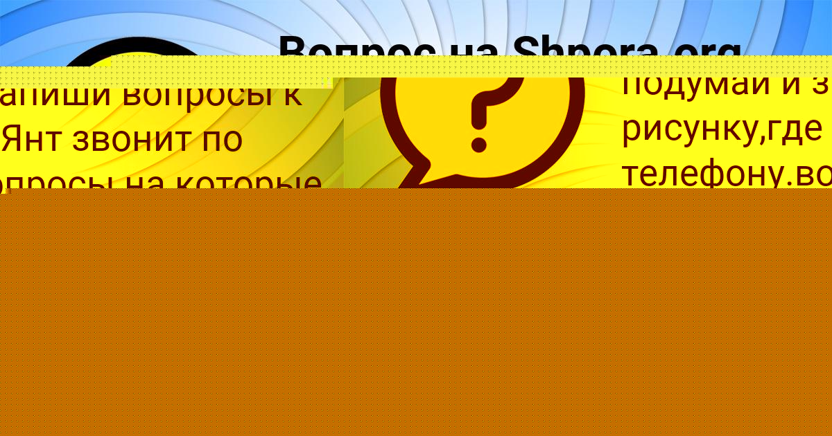 Картинка с текстом вопроса от пользователя Aleksandr Gorobchenko
