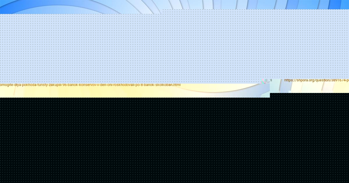 Картинка с текстом вопроса от пользователя Айжан Щупенко