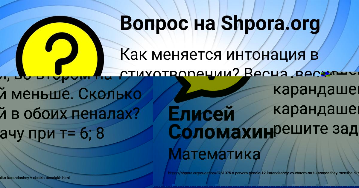 Картинка с текстом вопроса от пользователя ЛЮДМИЛА ВОРОБЕЙ