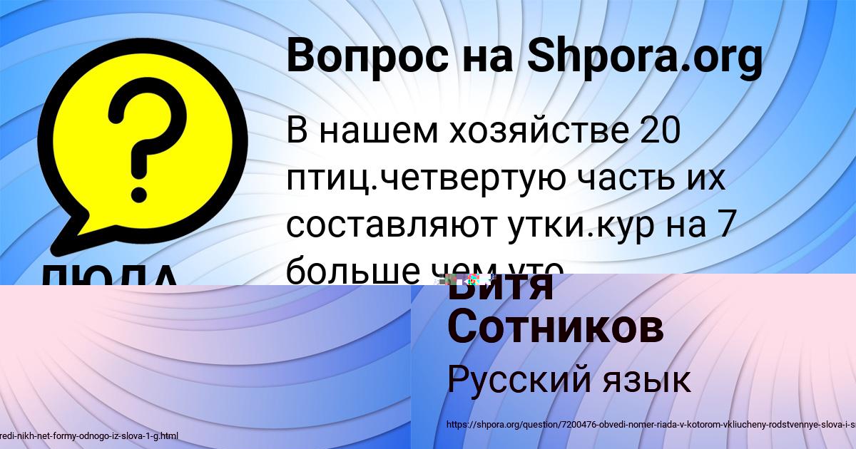 Картинка с текстом вопроса от пользователя Макс Стоянов