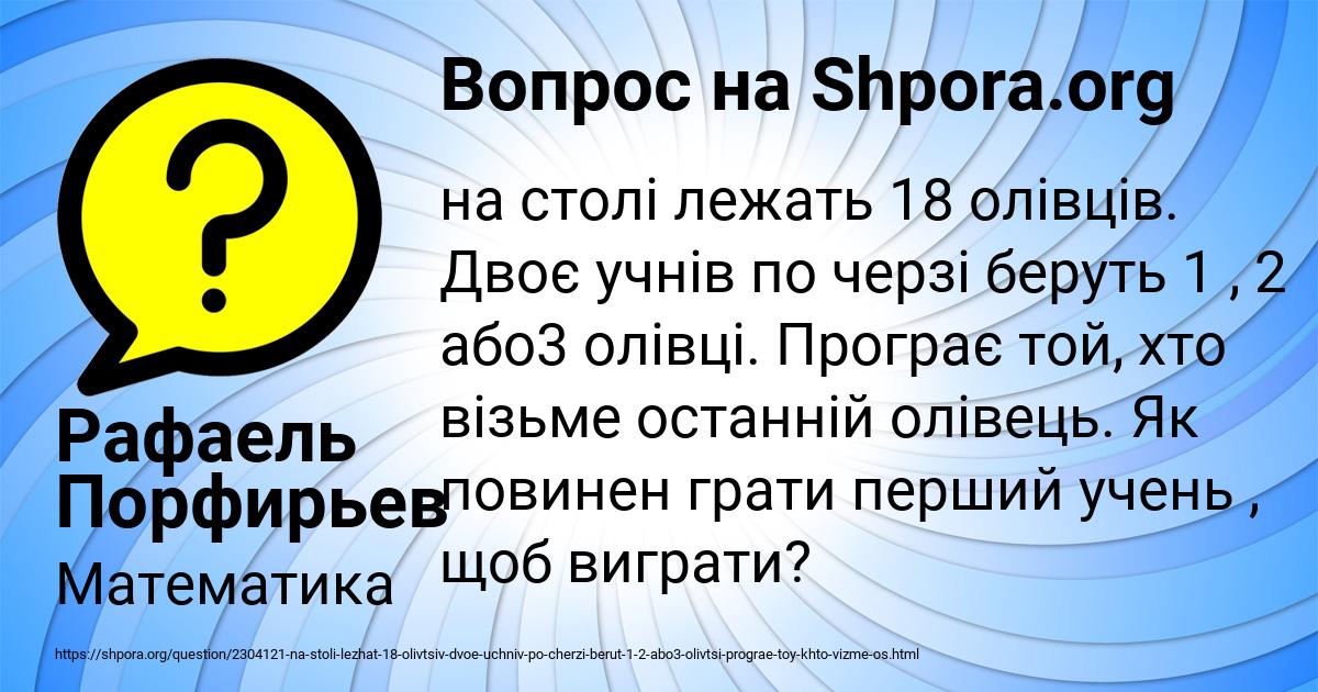 Магазин За Первый День Продал 12