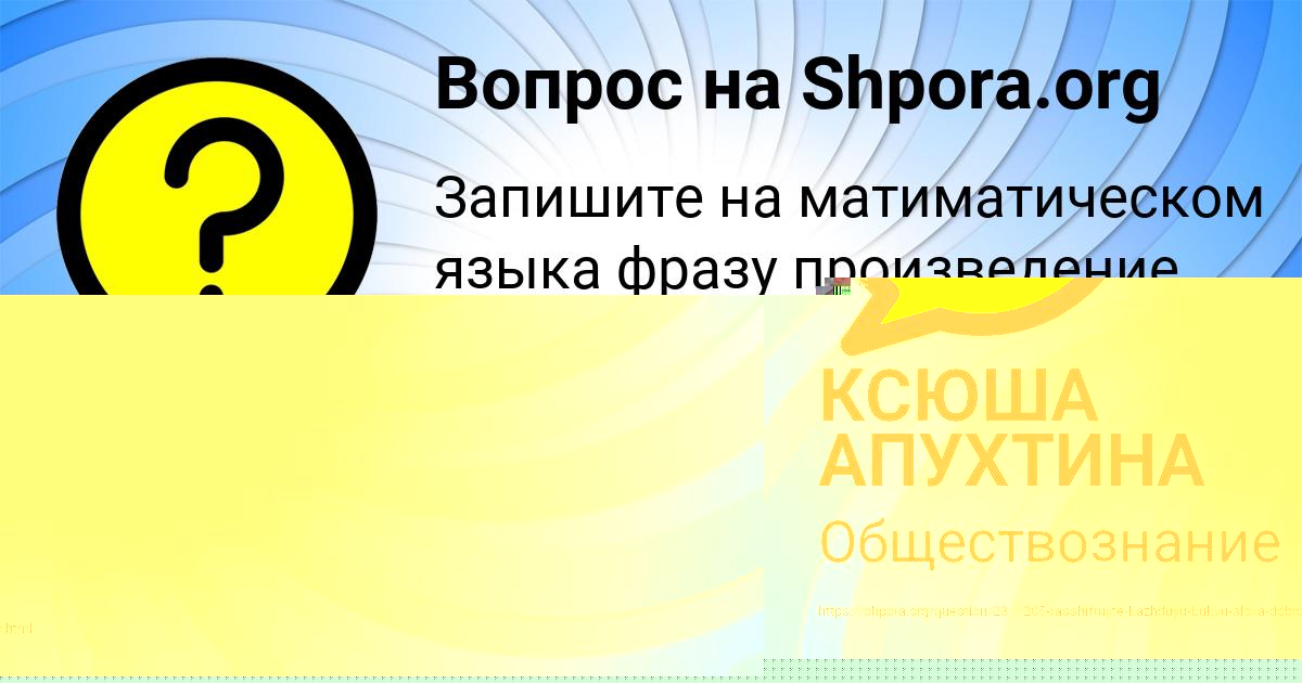 5 Слов Магазин