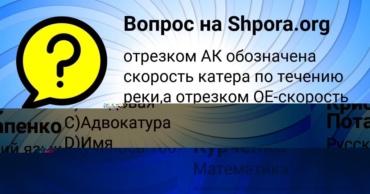 Картинка с текстом вопроса от пользователя Камила Барышникова