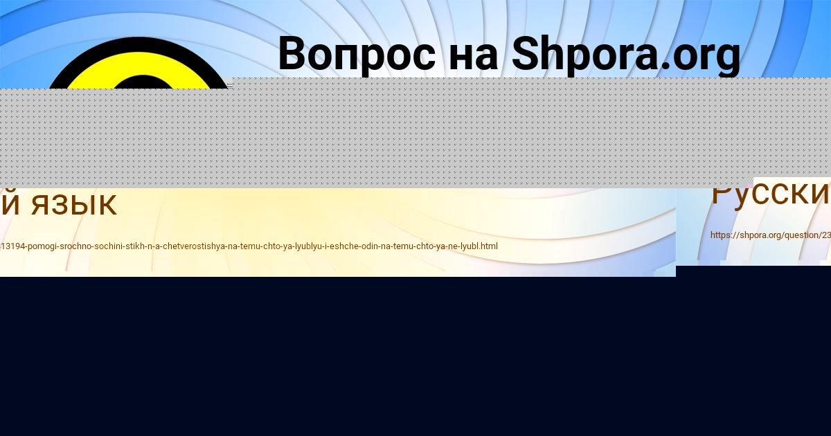Картинка с текстом вопроса от пользователя Игорь Сокил