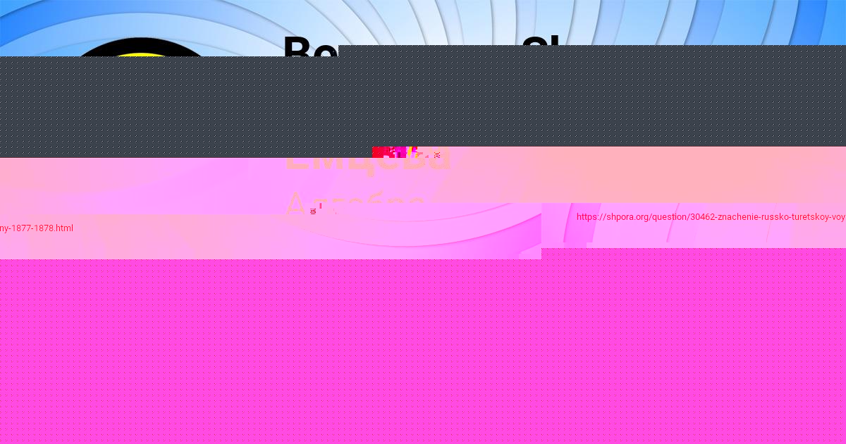 Картинка с текстом вопроса от пользователя Артур Ластовка