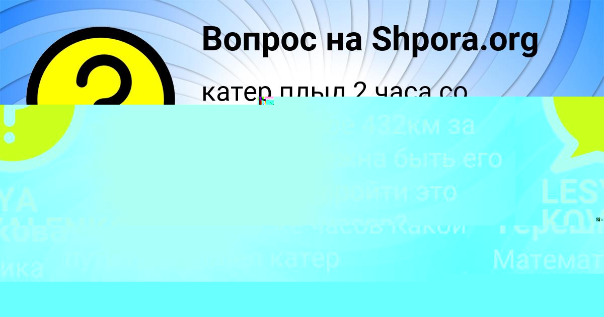 Картинка с текстом вопроса от пользователя Toha Kulchyckyy
