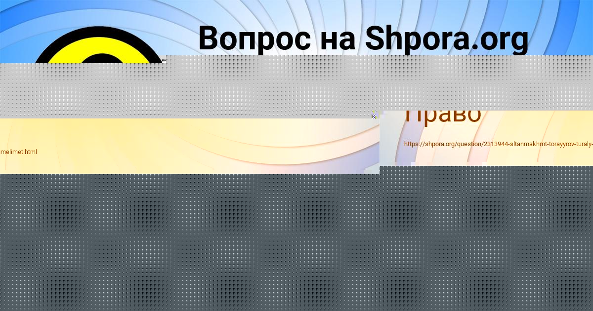 Картинка с текстом вопроса от пользователя НАЗАР ПИЛИПЕНКО