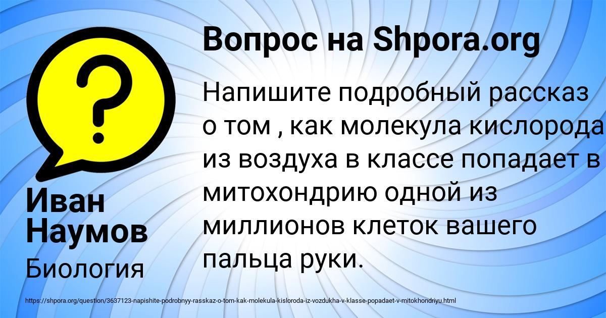 Картинка с текстом вопроса от пользователя Арсен Гребёнка