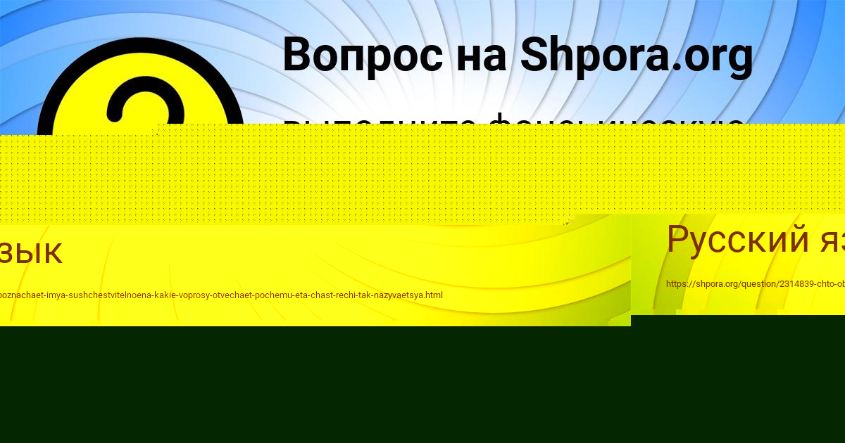 Картинка с текстом вопроса от пользователя Сергей Кудрин