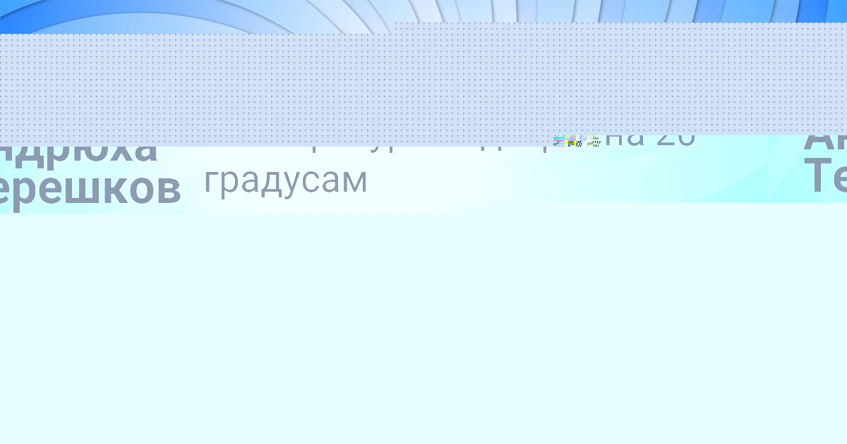 Картинка с текстом вопроса от пользователя Андрюха Терешков
