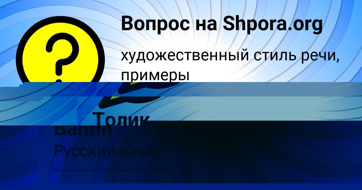Картинка с текстом вопроса от пользователя Viktor Bahtin