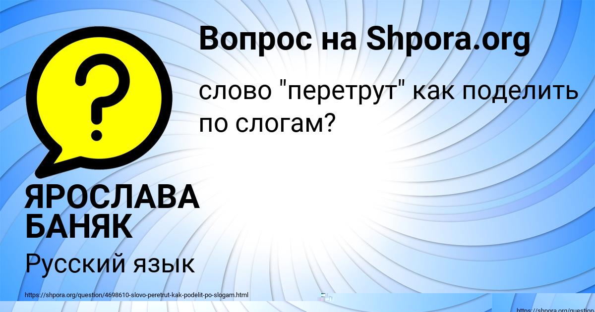 Картинка с текстом вопроса от пользователя КРИСТИНА КОНДРАТЕНКО