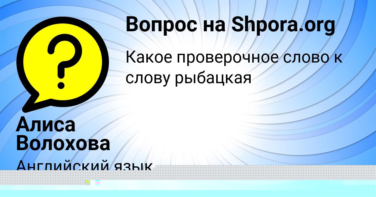 Картинка с текстом вопроса от пользователя Konstantin Lytvyn