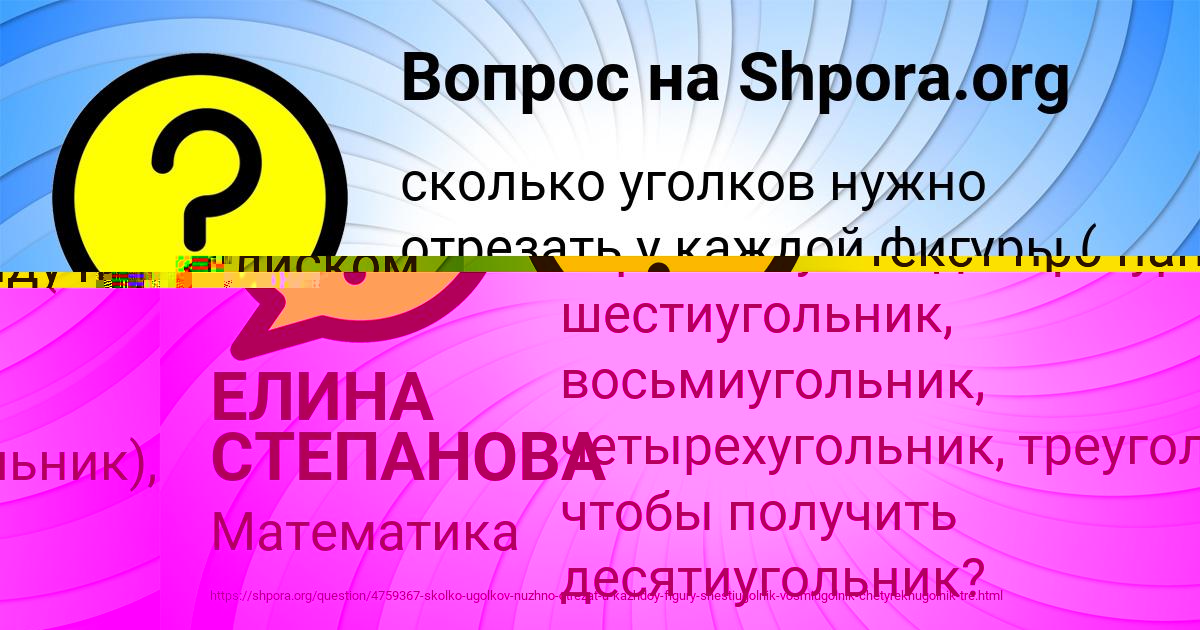Картинка с текстом вопроса от пользователя РУСЛАН ЗЕЛЕНИН