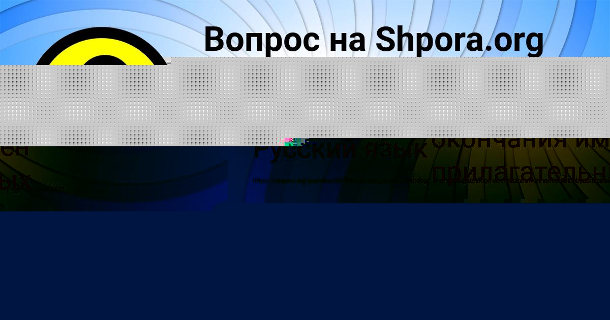 Картинка с текстом вопроса от пользователя Аида Таранова
