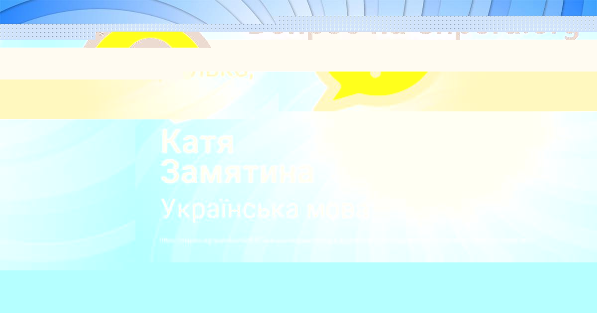 Картинка с текстом вопроса от пользователя Милослава Антипенко