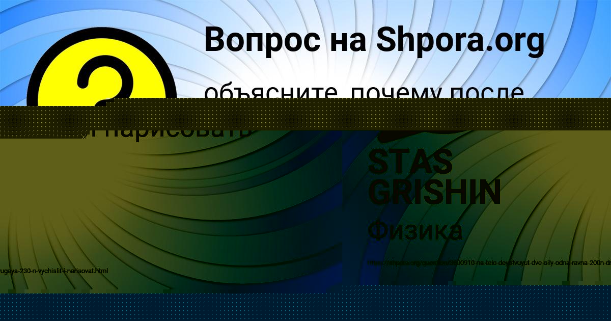 Картинка с текстом вопроса от пользователя Куралай Тарасенко