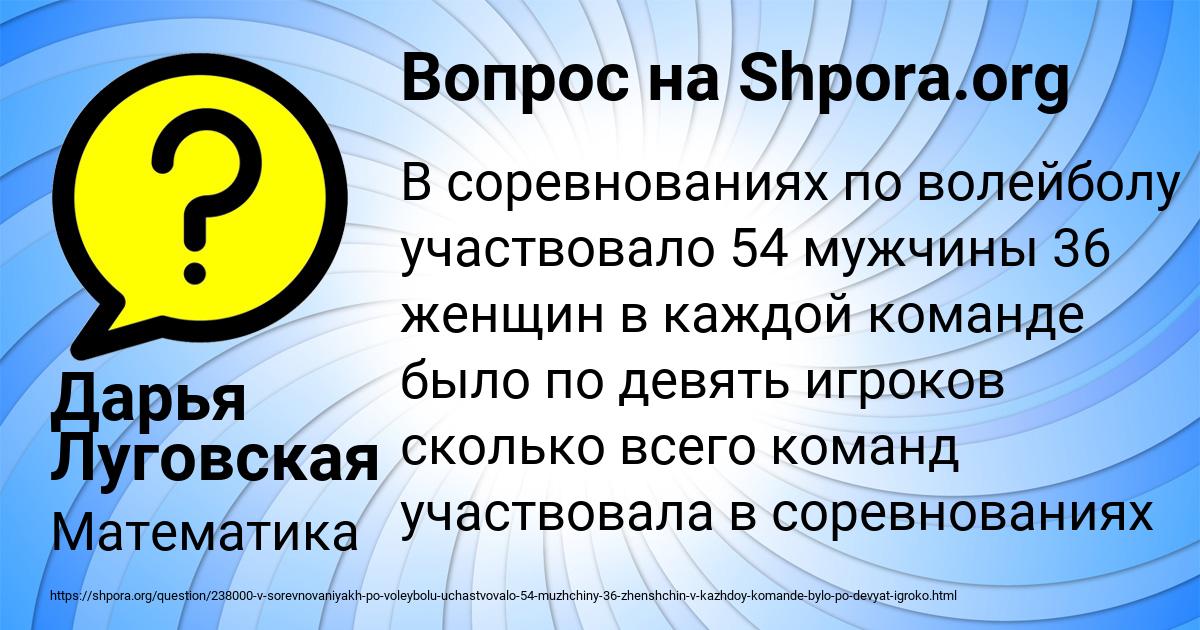 Картинка с текстом вопроса от пользователя Дарья Луговская