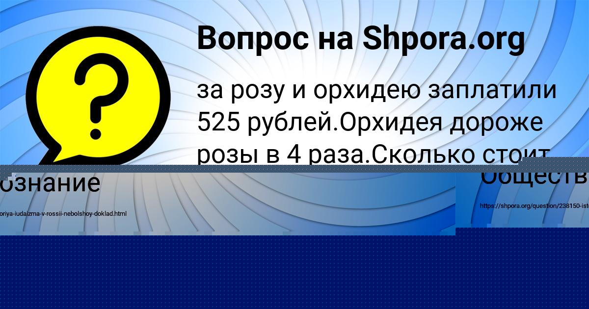 Картинка с текстом вопроса от пользователя СЕНЯ СЕРЕДИН