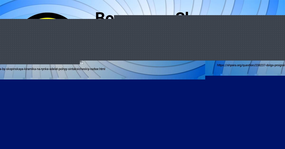 Картинка с текстом вопроса от пользователя ИВАН ЮРЧЕНКО