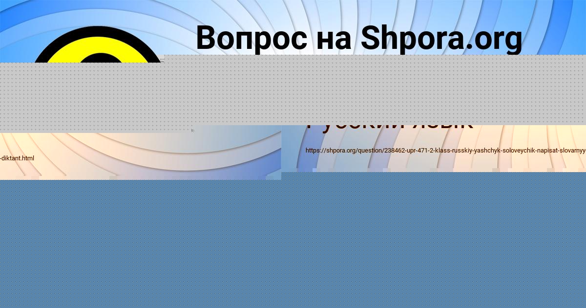Картинка с текстом вопроса от пользователя Манана Кисленкова