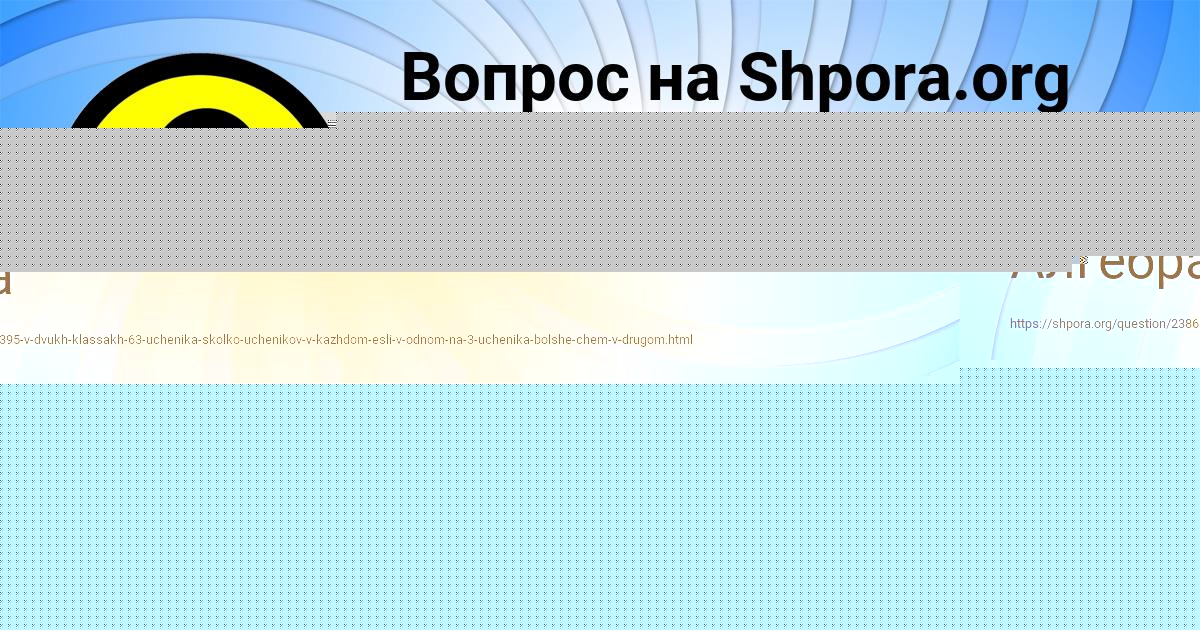Картинка с текстом вопроса от пользователя Тимур Смотрич
