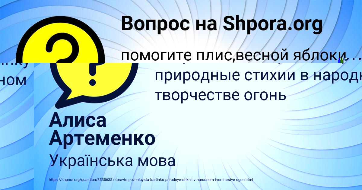 Картинка с текстом вопроса от пользователя Деня Павлов