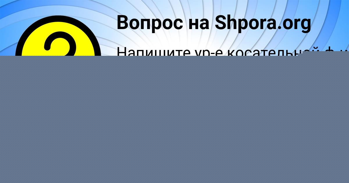 Картинка с текстом вопроса от пользователя Крис Вил