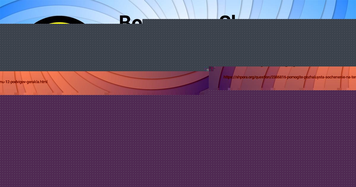 Картинка с текстом вопроса от пользователя Настя Солтыс