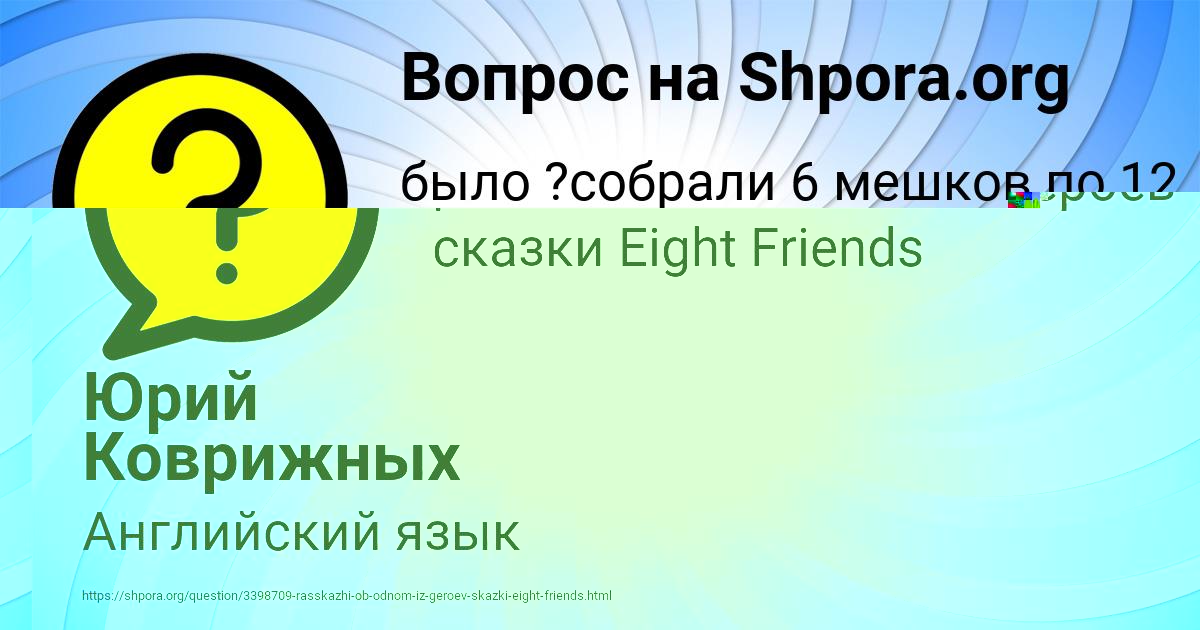 Картинка с текстом вопроса от пользователя Руслан Афанасенко
