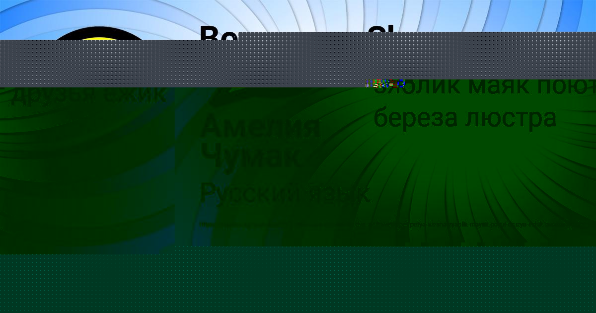 Картинка с текстом вопроса от пользователя Амелия Чумак