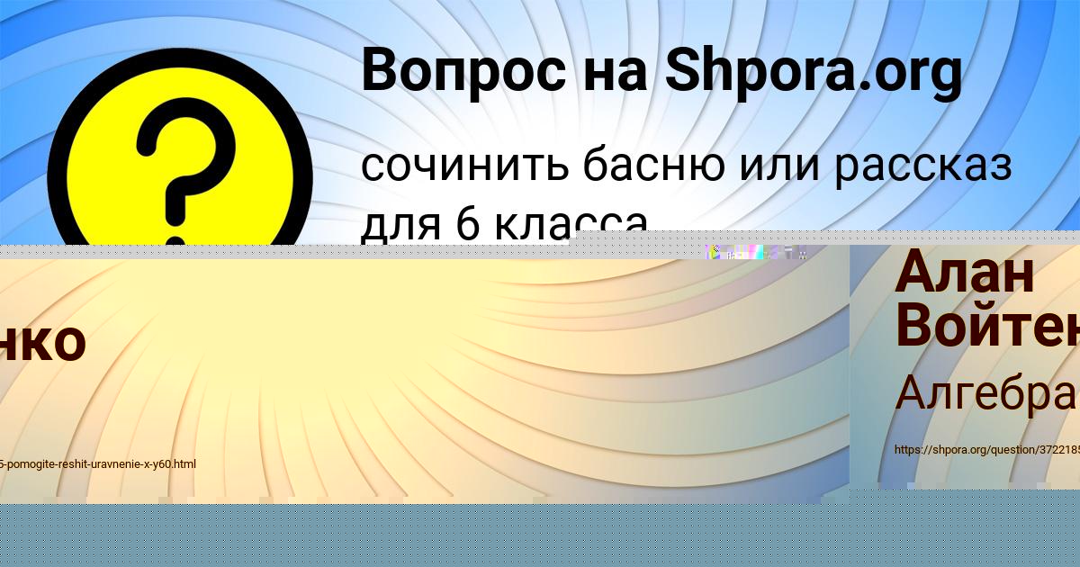 Картинка с текстом вопроса от пользователя КИРИЛЛ ПЛОТНИКОВ