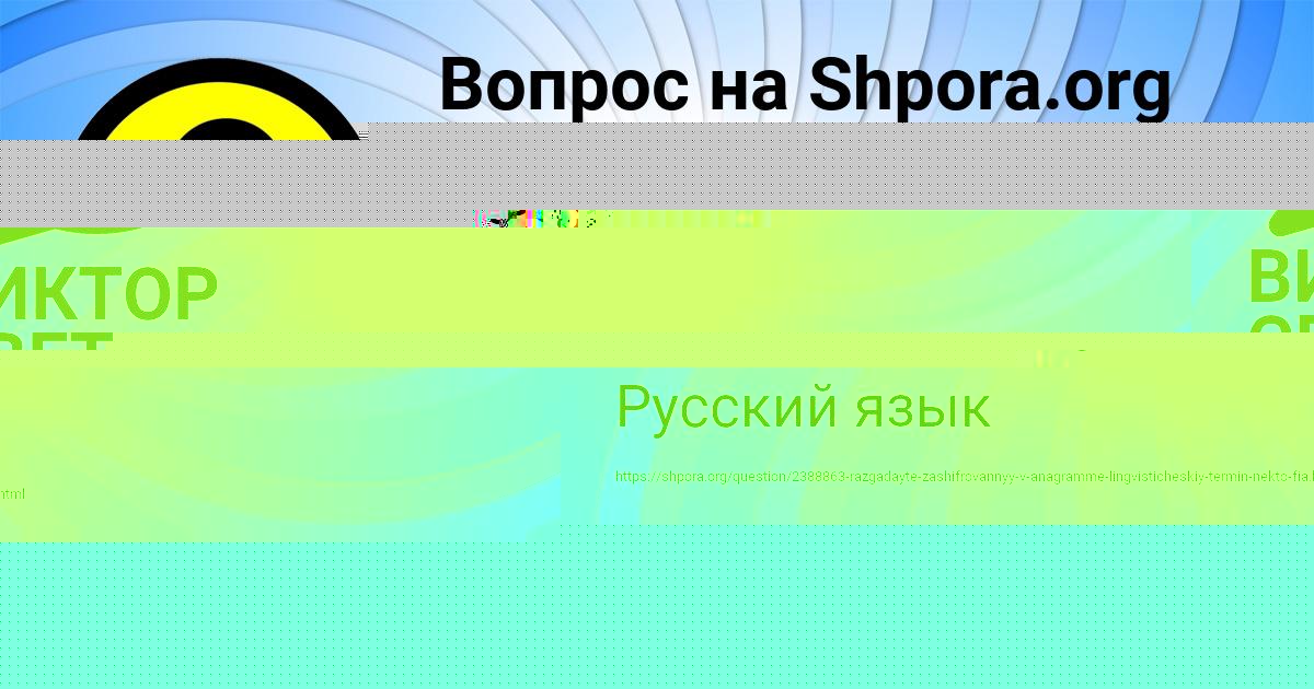 Картинка с текстом вопроса от пользователя АЛИСА НИКОЛАЕНКО