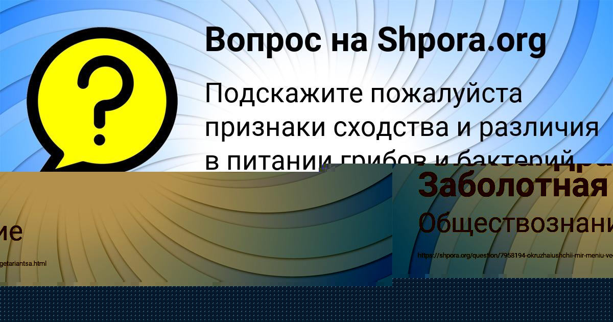 Картинка с текстом вопроса от пользователя МАКСИМ ГРЕБЁНКА