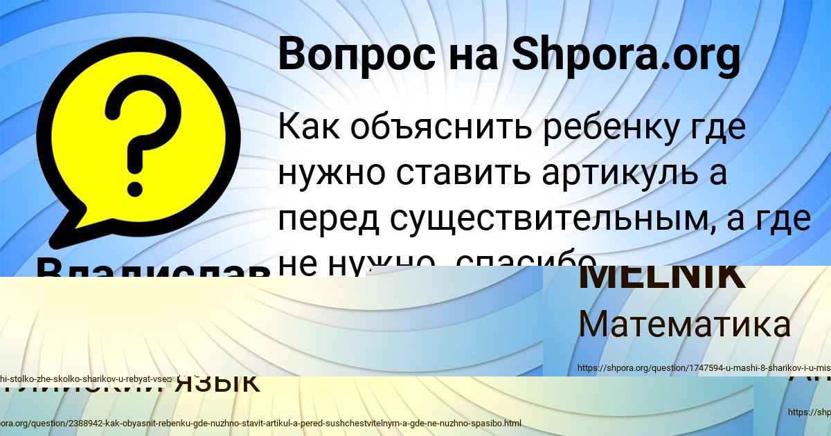 Картинка с текстом вопроса от пользователя Владислав Волошин