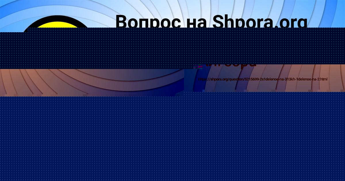 Картинка с текстом вопроса от пользователя ЛЮДМИЛА ЗУБКОВА