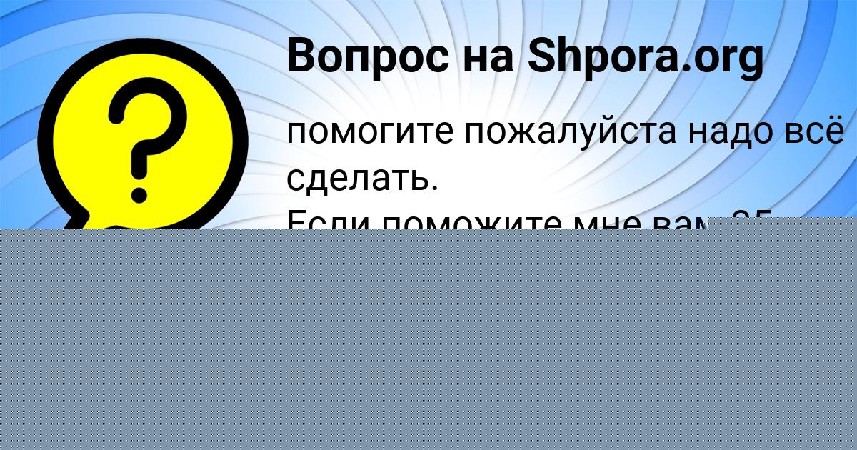 Картинка с текстом вопроса от пользователя Denis Makogon