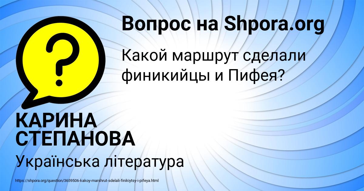Картинка с текстом вопроса от пользователя Диля Карасёва