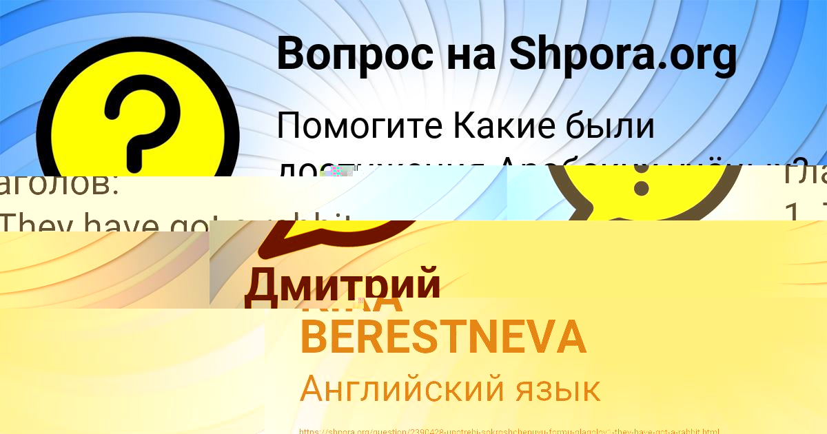 Картинка с текстом вопроса от пользователя KIRA BERESTNEVA