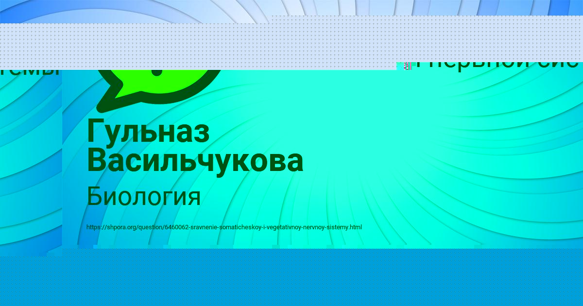 Картинка с текстом вопроса от пользователя ВАЛИК СЕМИКОЛЕННЫХ