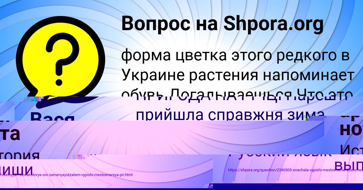Картинка с текстом вопроса от пользователя Тимофей Тищенко