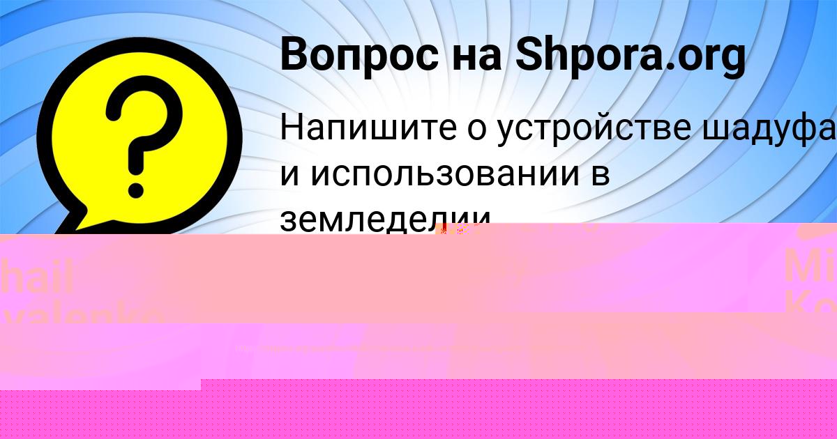 Картинка с текстом вопроса от пользователя ОЛЬГА КРИЛЬ