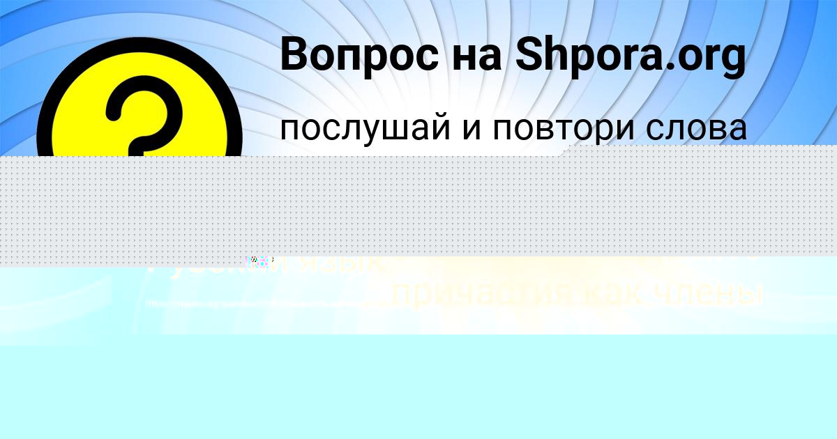 Картинка с текстом вопроса от пользователя Тимофей Зубков